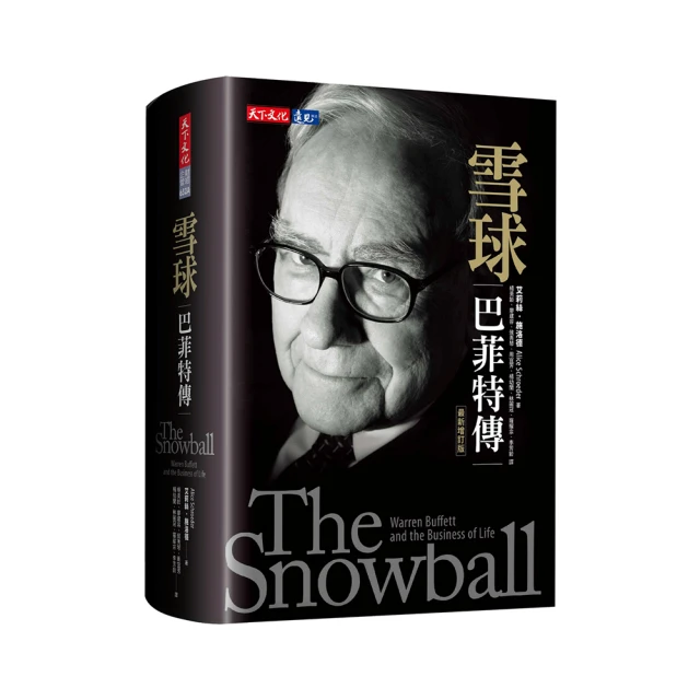 《最新增訂版：懷孕知識百科》ISBN:9577105971│笛藤出版│Heidi Murkoff 歷史價格詳細信息