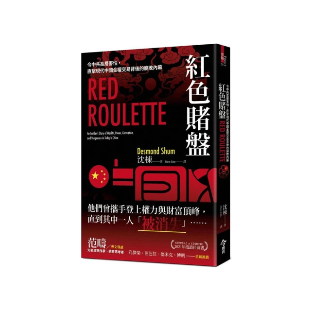 高層的死角  森村誠一 人性的證明 純白的證明 棟居刑事作者 江戶川亂步賞得獎作品 歷史價格詳細信息