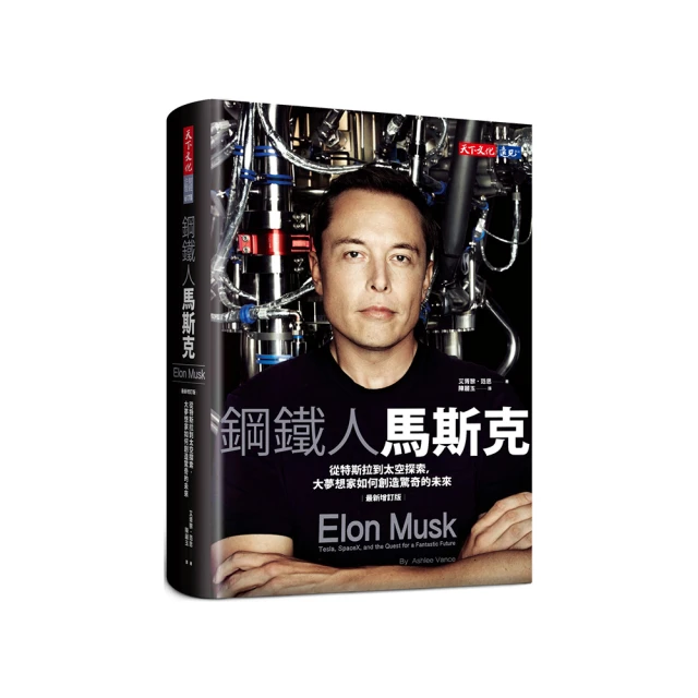 未來的造物者：從消滅癌症、設計嬰兒到製造猛瑪象肉排，合成生物學將如何改寫我們與全球生物的未來？＜啃書＞ 歷史價格詳細信息