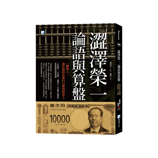 算盤一響黃金萬兩  鑰匙扣創意汽車鑰匙鏈掛件金屬鑰匙圈-沐雨家居 歷史價格詳細信息