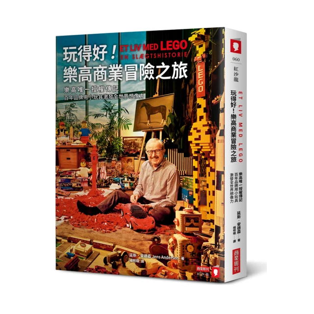 商業冒險：華爾街的12個經典故事/約翰 ．布魯克斯【城邦讀書花園】 歷史價格詳細信息