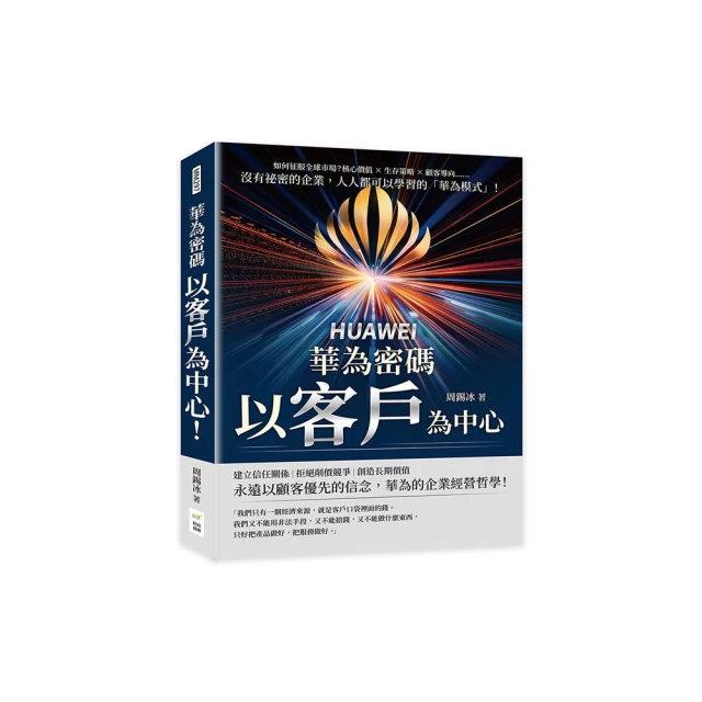 核心價值觀宣傳牌燈箱展示廣告牌燈箱價值觀廣告牌鍍鋅板大企製造 歷史價格詳細信息