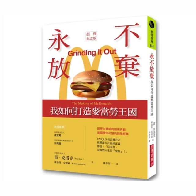 麥當勞 經典多啦A夢 藍色款抱枕 歷史價格詳細信息