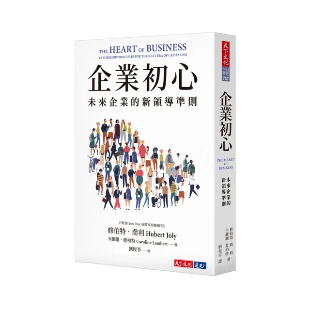 未來領導人06 小女生身體的祕密 學研館 安明玉著 9867679768 無劃記  26A 歷史價格詳細信息