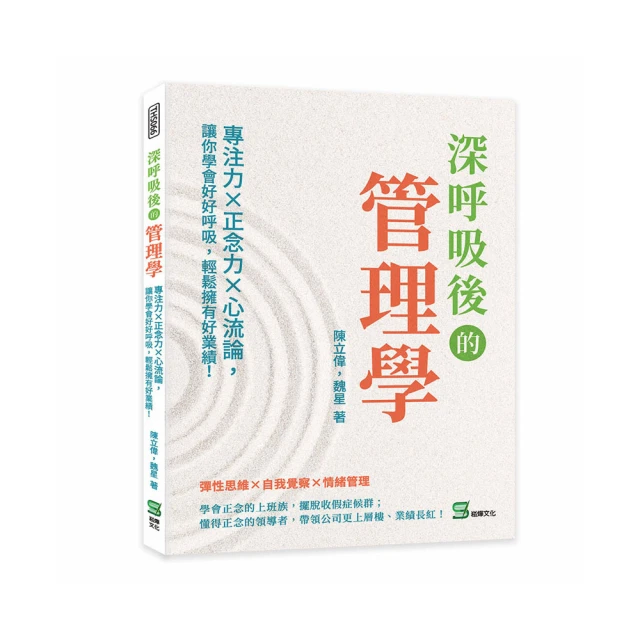 正向專注力：180秒實踐高績效人生，奧運金牌運動員、頂尖業務、世界大賽冠軍隊都在用的心智鍛鍊法【金石堂】 歷史價格詳細信息