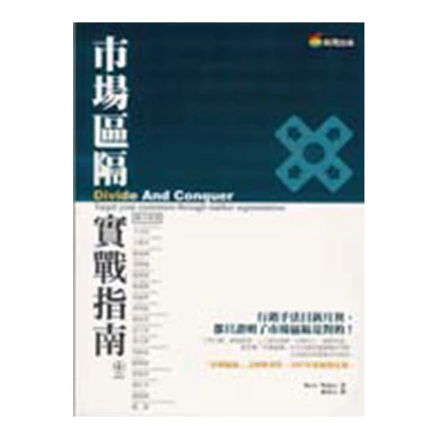 【區隔資訊】全新 NB 鍵盤保護膜 15-17吋皆可用 可水洗、剪裁 使用簡單 防水 防塵 筆記型電腦 通用型 保護膜 歷史價格詳細信息
