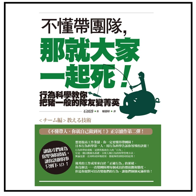 那些大海教我們的事：54天，1200公里，8位女孩的獨木舟冒險之旅/王梅,都市人基金會【城邦讀書花園】 歷史價格詳細信息