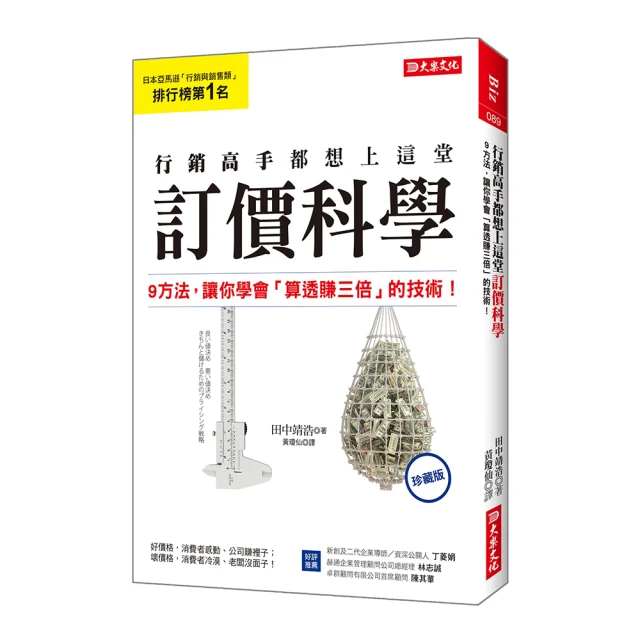 科比珍藏版籃球鞋男皮面冬季摩擦有聲音防滑防水青少年運動鞋男童 歷史價格詳細信息