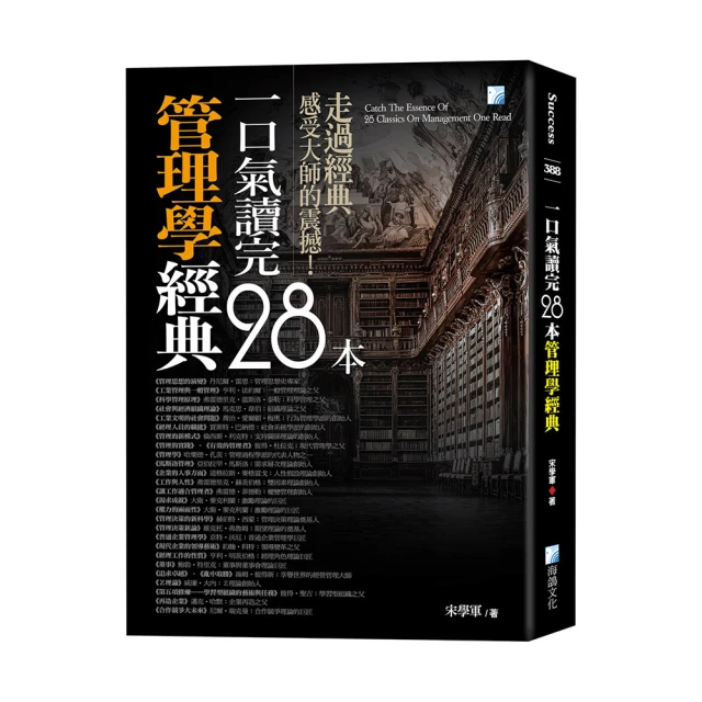 《一口氣讀懂經濟學：流浪狗皮皮看經濟學》ISBN:986877568X│震撼出版│聶小晴、黃約 歷史價格詳細信息