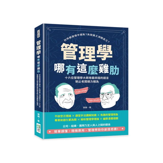 哪有工作不委屈，不工作你會更委屈 八成新、無劃記、無章釘、 (T2465)【一品冊】 歷史價格詳細信息
