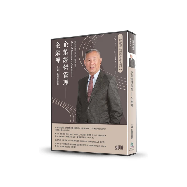 企業經營這麼做，不賺也不行 歷史價格詳細信息