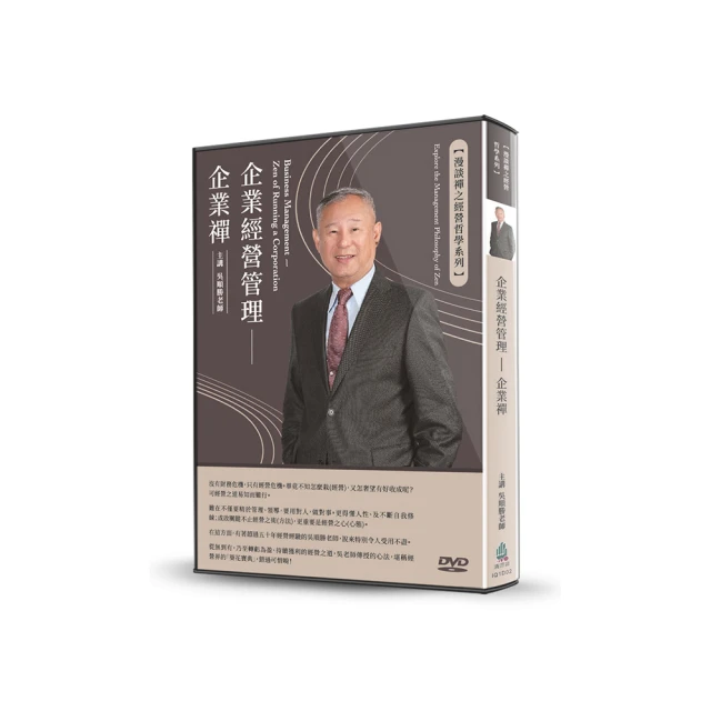 企業經營這麼做，不賺也不行 歷史價格詳細信息