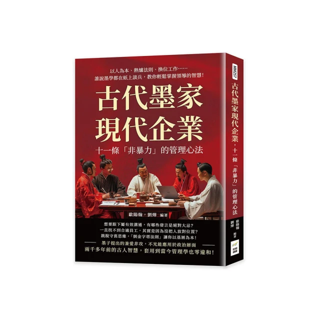 以現代氛圍體驗：水墨畫  畫材與技法的秘訣/根岸嘉一郎 歷史價格詳細信息