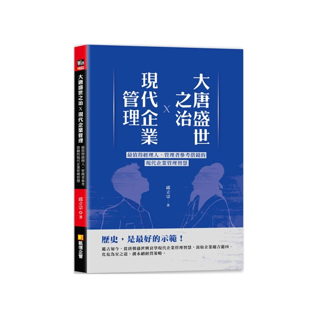智慧農業：智慧時代的農業生產方式變革【金石堂】 歷史價格詳細信息