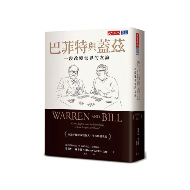友誼與自我認同二書：老班與小紅+咩咩叫的獅子 歷史價格詳細信息