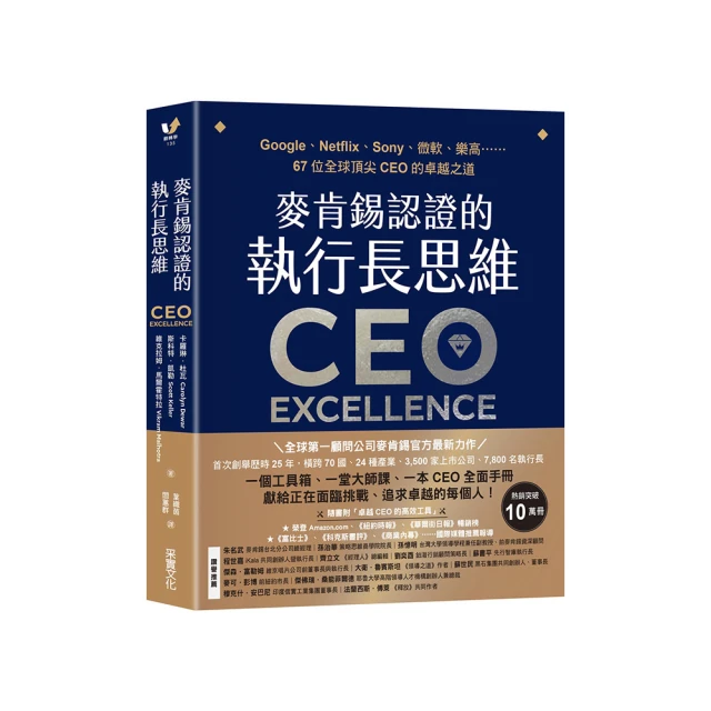 成功，從微笑開始， ISBN：9789862712283， 雲國際出版社， 廖翊君 歷史價格詳細信息