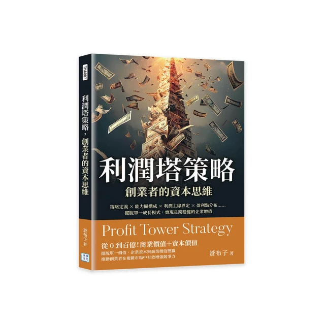 本草一味潤肺燥.本草護佑全家人叢書 余瀛鰲. 陳思燕 2021-7 中國中醫藥出版社 歷史價格詳細信息