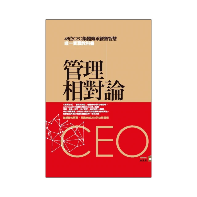 相對論一百［書林詩集47］ 歷史價格詳細信息