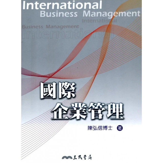 國際企業管理：實務個案分析 歷史價格詳細信息