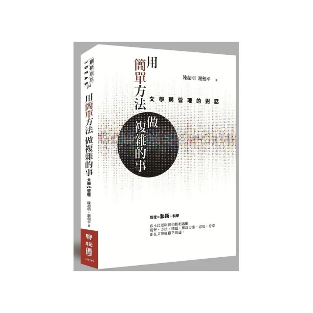 簡簡單單做瑜伽：邱素真瑜伽天地的美體養生法 歷史價格詳細信息
