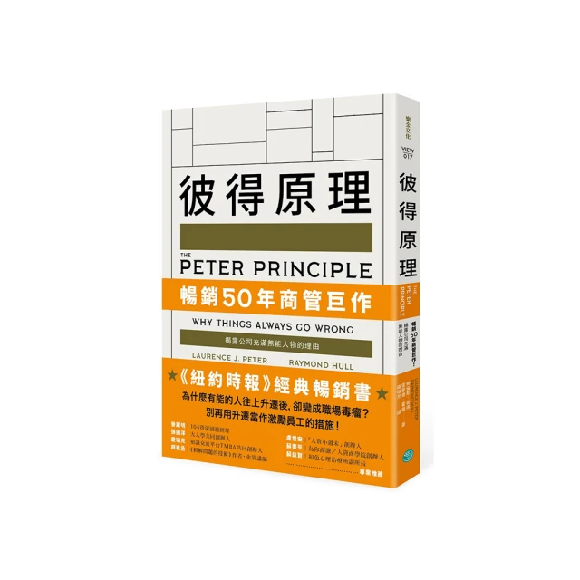 高產出的本事：用8種表達框架X4張圖X15分鐘， 文章、簡報，圖解一次到位，讓輸出成為你的優勢 歷史價格詳細信息