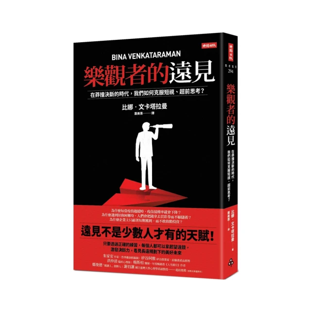我如何在股市賺到200萬美元（經典紀念版）【金石堂】 歷史價格詳細信息