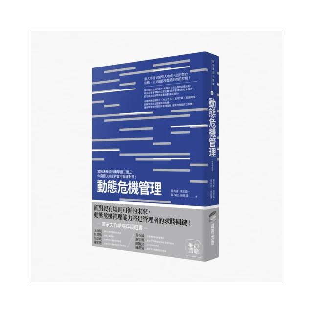 你的終極人生計畫：改編個人程式設定，一次逆轉人生 歷史價格詳細信息
