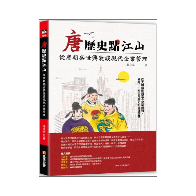 盛世唐馬擺件！一面有點掉色！精妙絕倫！6902 歷史價格詳細信息