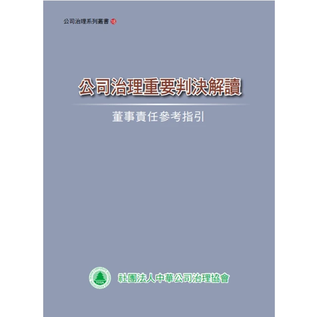 《 判決 》 陶龍生著  聯合文學【CS超聖文化2讚】 歷史價格詳細信息