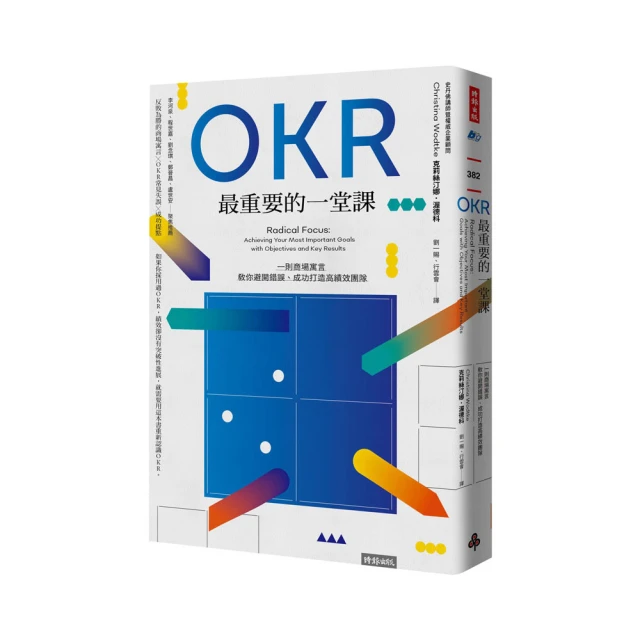 錯開的交會：傅柯與中國 國立陽明交通大學出版社 掠過 中國甦醒 歷史氛圍 傅柯的作品 認識論規範 五南文化 政府出版品 歷史價格詳細信息