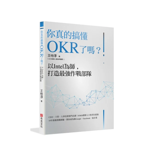 OKR最重要的一堂課：一則商場寓言，教你避開錯誤、成功打造高績效團隊《新絲路》 歷史價格詳細信息