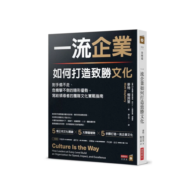 擊不倒你的，會使你更強大︰從走唱小歌女到英特爾總經理，吳惠瑜把逆境活成喜[二手書_良好]9075 TAAZE讀冊生活 歷史價格詳細信息