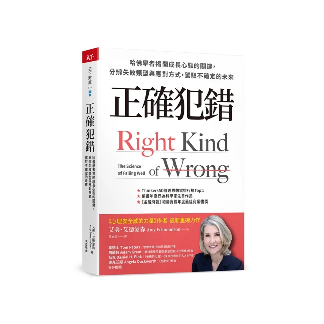 錯失恐懼：從心理、人際、投資到求職，讓10億人深陷的焦慮陷阱[二手書_良好]2892 TAAZE讀冊生活 歷史價格詳細信息