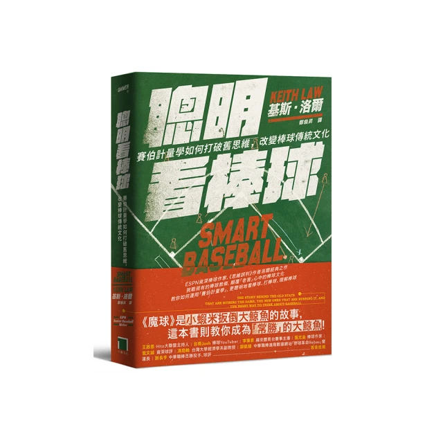 聰明計劃走遍群山百岳！登山入門手冊 歷史價格詳細信息