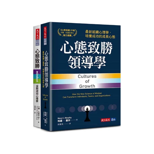 致勝心態：每次上場，都是最佳表現！關鍵時刻不失常、不怯場的7個科學實證法則【金石堂】 歷史價格詳細信息
