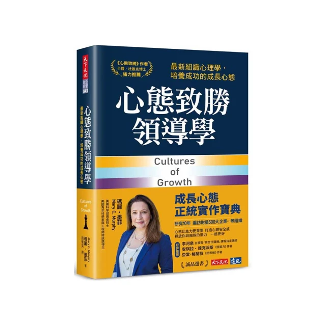 致勝心態：每次上場，都是最佳表現！關鍵時刻不失常、不怯場的7個科學實證法則【金石堂】 歷史價格詳細信息
