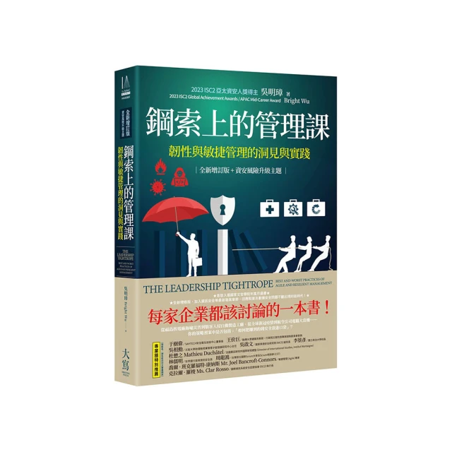 鋼索上的譯者：翻譯如何引發戰火、維繫和平、促進外交或撕裂國際社會？ 歷史價格詳細信息
