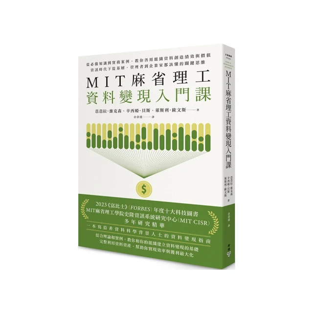 麻省理工MIT黃金創業實踐攻略：創業靠紀律，實做演練24步驟，邊學、邊寫、邊執行【城邦讀書花園】 歷史價格詳細信息