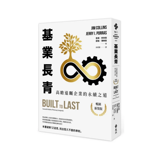 企業永續發展故事集 五南文化廣場 政府出版品 歷史價格詳細信息