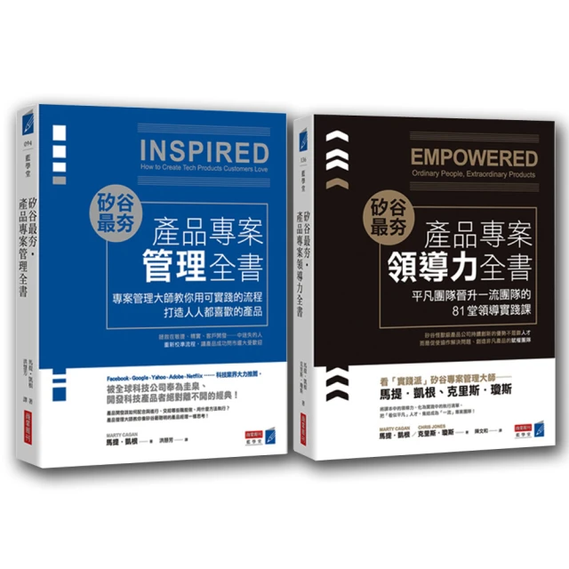 矽谷最夯‧產品專案管理全書：專案管理大師教你用可實踐的流程打造人人都喜歡的產品 歷史價格詳細信息