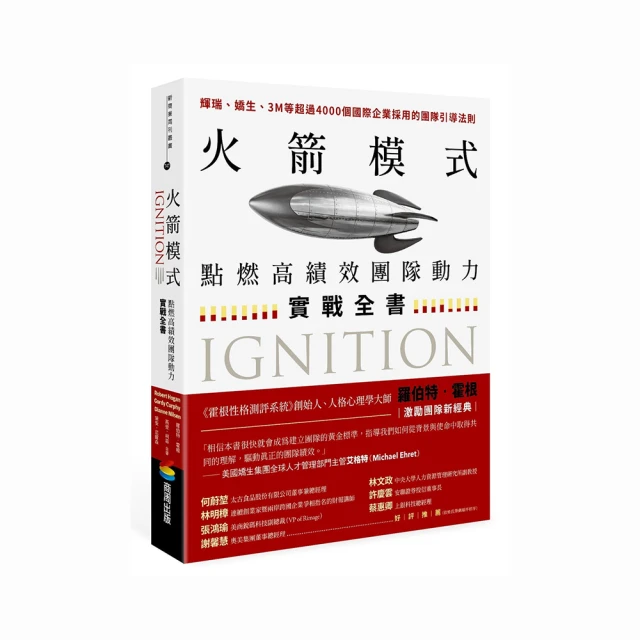 點燃最後一把火的送行者：一級火葬士的工作日常【金石堂】 歷史價格詳細信息