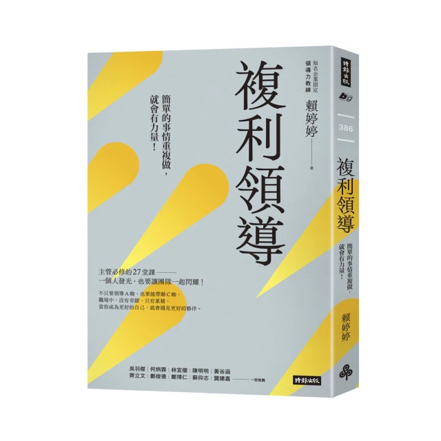 簡單做 會上癮的全盤秒殺早午餐！ 歷史價格詳細信息