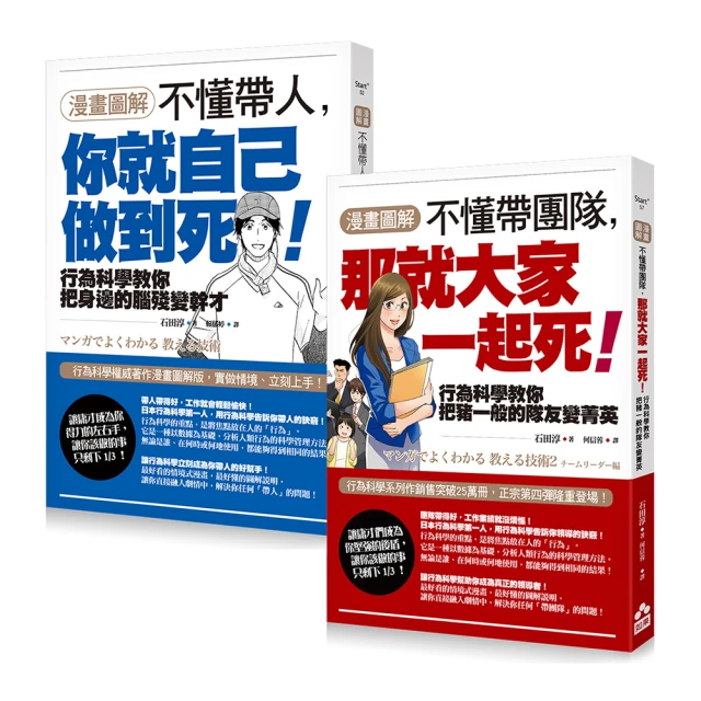 漫畫圖解英語通－－美國人常用英文會話超速成！（400萬冊暢銷名師的大熱賣英語學習書） 歷史價格詳細信息
