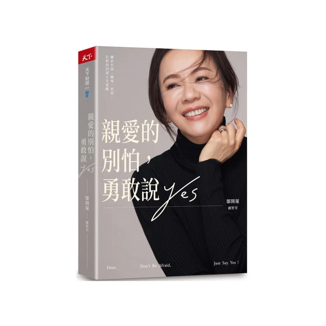 勇敢告別心魔︰心理治療室裡的魅影與重生[二手書_良好]9432 TAAZE讀冊生活 歷史價格詳細信息