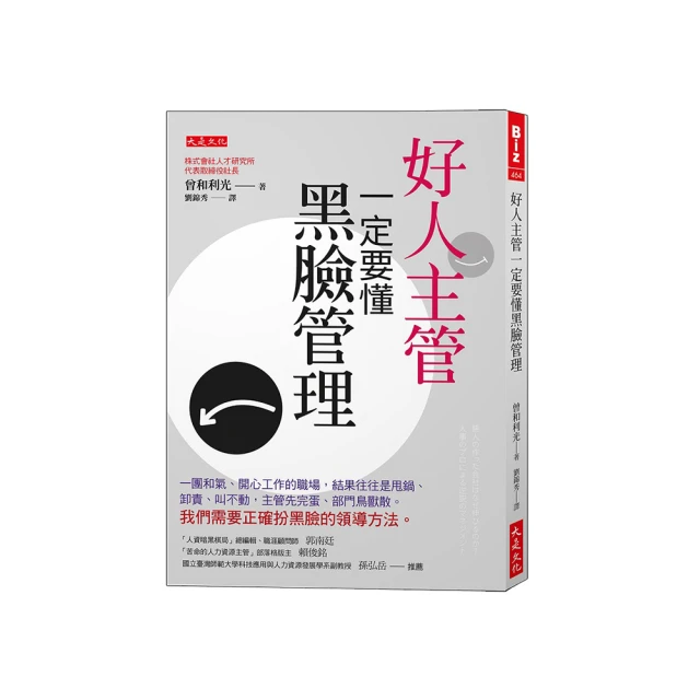 心要好好放[二手書_良好]7165 TAAZE讀冊生活 歷史價格詳細信息