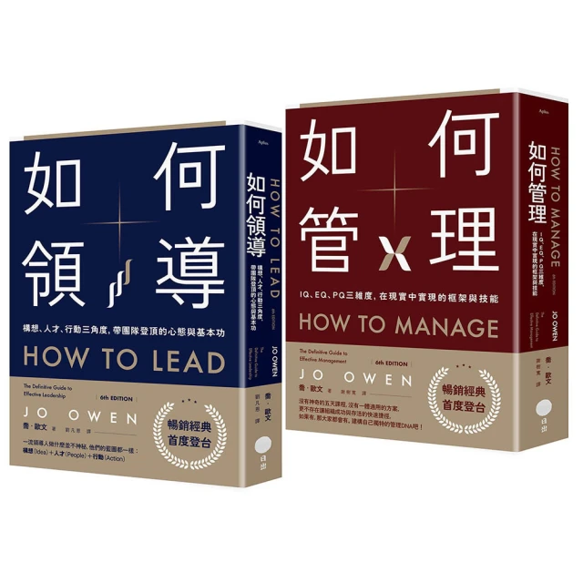 權威與個人 五南文化 政府出版品 歷史價格詳細信息