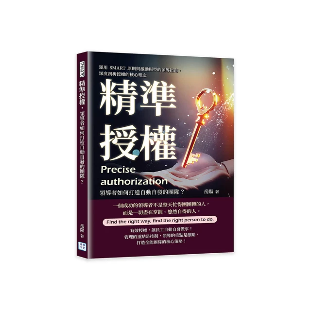 自發的腦：從心-身到世界-腦問題 歷史價格詳細信息