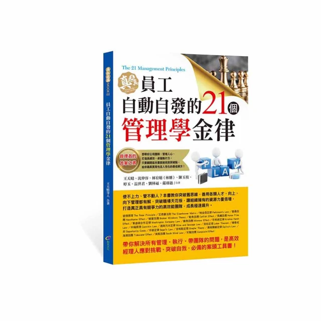 自發的腦：從心-身到世界-腦問題 歷史價格詳細信息