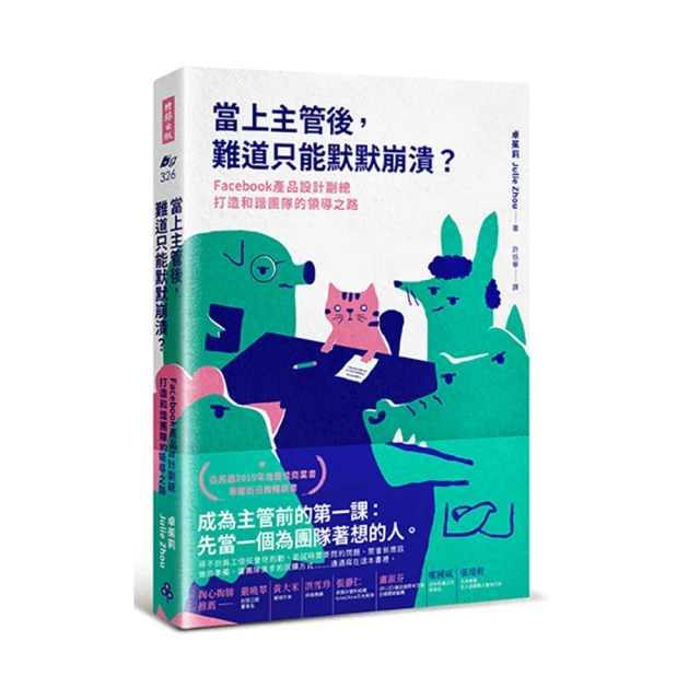 難道，又是我想太多了嗎？給高敏感族的你、我，以及我們，擁抱與生俱來的天賦，找到不在乎的勇氣 /朴午下 歷史價格詳細信息