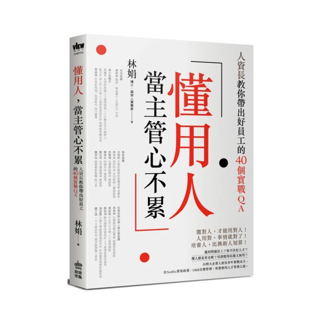 教出自主力：150個主題活動，蒙特梭利遊戲玩出孩子的獨立x自主x快樂[79折] TAAZE讀冊生活 歷史價格詳細信息